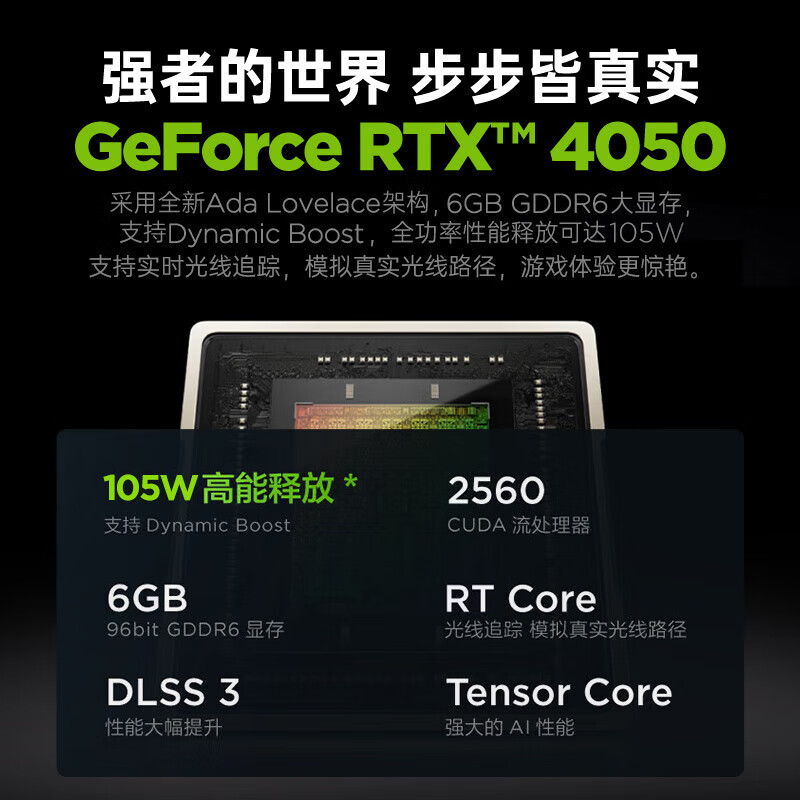 联想G5000 2024电竞游戏笔记本电脑P图设计本14核酷睿i7/RTX4060 - 图1