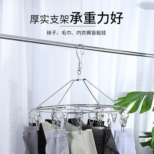 晾衣架不锈钢防风晾晒架袜子架晾内衣袜夹挂儿童婴儿多夹子晒衣架 - 图0