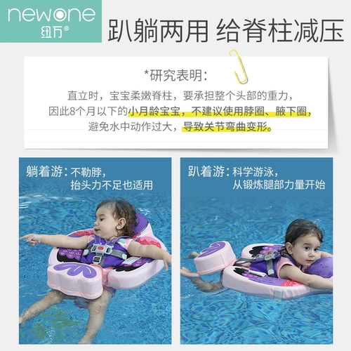 Детский плавательный круг, надувное средство детской гигиены подходит для мужчин и женщин для ванны, защита от опрокидывания, 6 мес.