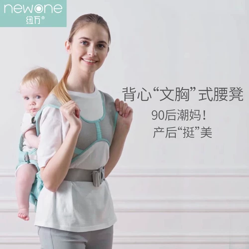 Слинг, универсальный летний хипсит для выхода на улицу