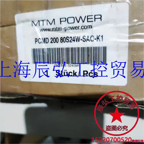 MTM POWER PCMD20080S24W-SAG-K1议价 - 图0