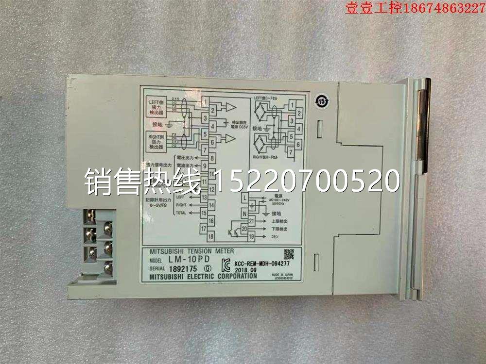 卖家  张力控制器 LM-10PD 正常 可议 - 图1