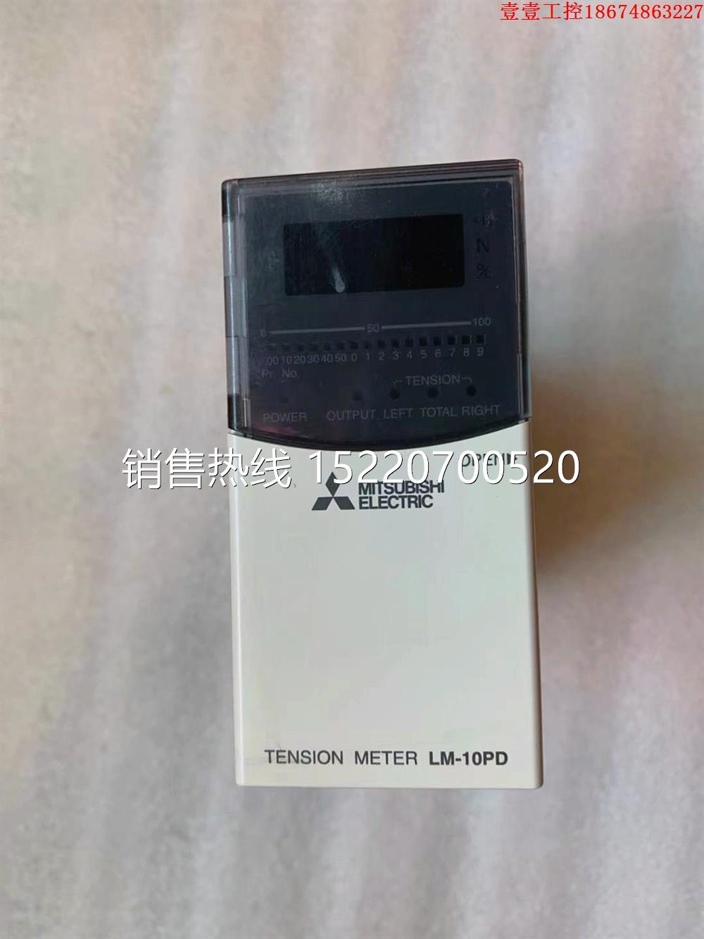 卖家  张力控制器 LM-10PD 正常 可议 - 图0