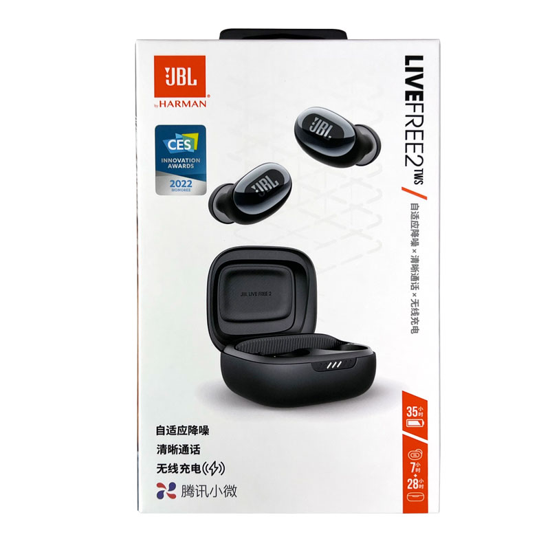 JBL LIVE FREE2 静噪豆蓝牙耳机主动降噪音乐智能耳麦入耳式新款 - 图3