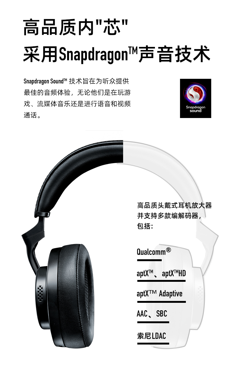 SHURE/舒尔 AONIC50 GEN2 第二代头戴无线蓝牙主动降噪音乐耳机 - 图3