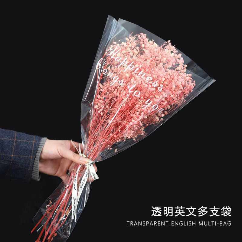 七夕情人节单支鲜花包装袋玫瑰花多支袋透明花束摆摊花艺包花材料,淘宝优惠券,粉丝福利购,淘宝优惠卷