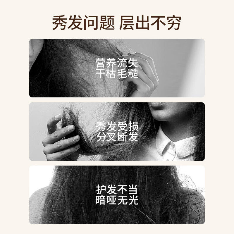 蜂花本草精华护发素润泽丝滑润发乳保湿滋润柔顺亮泽适合各种发质,淘宝优惠券,粉丝福利购,淘宝优惠卷