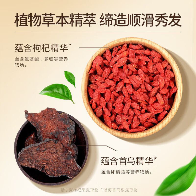 蜂花本草精华护发素润泽丝滑润发乳保湿滋润柔顺亮泽适合各种发质,淘宝优惠券,粉丝福利购,淘宝优惠卷