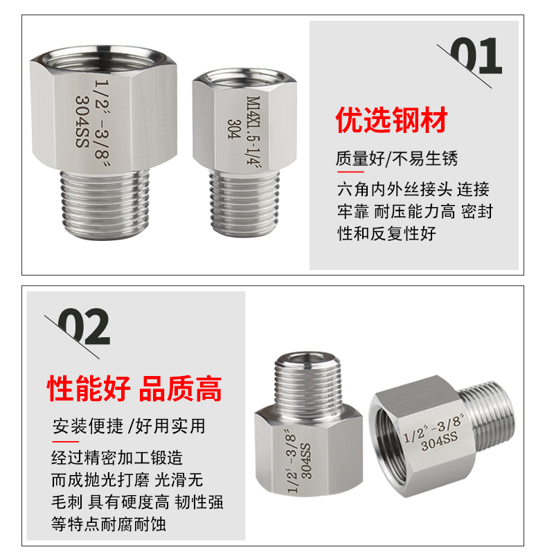 不锈钢六角内外丝接头压力表变送器内外螺纹流量计减压阀M20*1.5