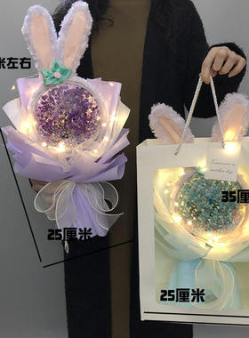 生日礼物女满天星干花花束星黛露