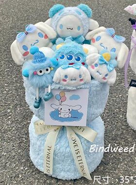 史迪仔玩偶公仔花束生日礼物女生送闺蜜实用男朋友史迪奇娃娃毕业