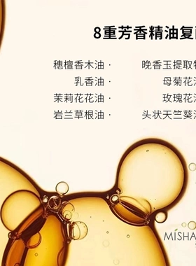 弥尚植萃奢养焕活精华油美容油抗皱保湿舒缓紧致面部油敷产品