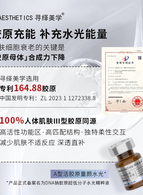 弥尚寻绎美学朵色全系列产品彩妆内调产品分层疗肤水光小黄糖正品
