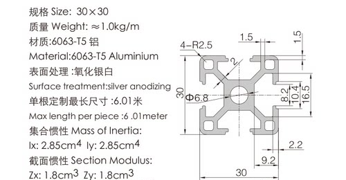 工业铝型材3030欧标-2.0厚 - 图1