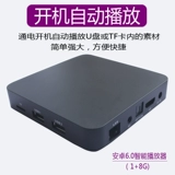 HD -сетевая видеоиплеевая рекламная машина Hard Disk Автоматическое видео переработка воспроизводить горизонтальный вертикальный экран ppt TV