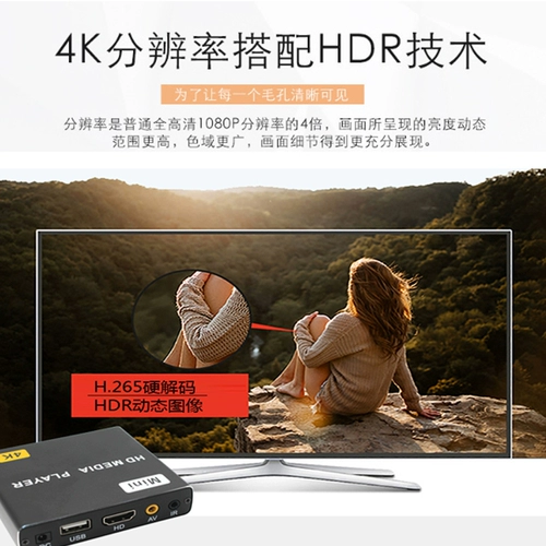 4K Рекламный автомат Плейер Автоматический циркулярный сшивающий экраны рекламная машина телевизионная картинка видео U Dipkine Audio воспроизведение