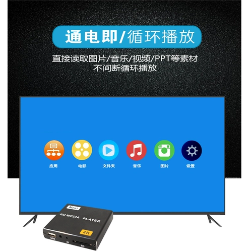 4K Рекламный автомат Плейер Автоматический циркулярный сшивающий экраны рекламная машина телевизионная картинка видео U Dipkine Audio воспроизведение