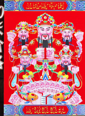 平面硬纸财神爷门贴画像厂家直销