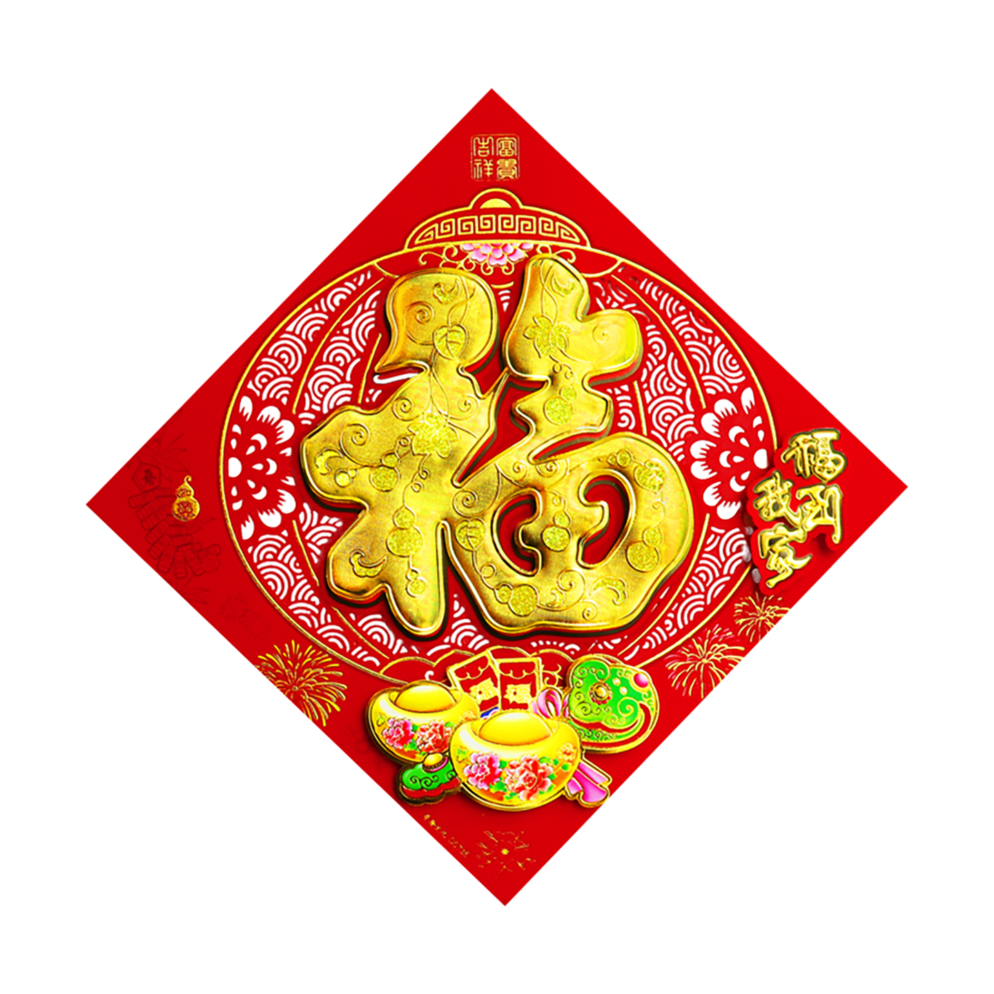 2026马年过新年春节立体植绒生肖福字门贴纸年画对联春联厂家批发 - 图3