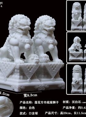 汉白玉精雕石雕狮子雕刻