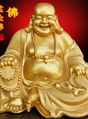 弥勒佛家居招财摆件旺宅