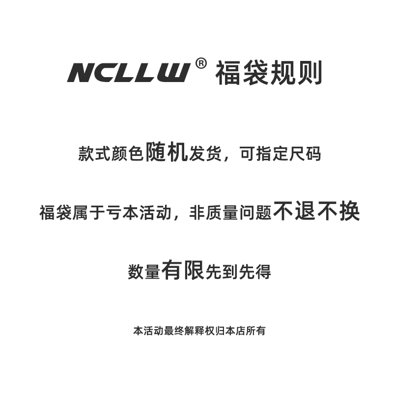 你初恋老王 短袖福袋2022夏季亏本清仓超值福利 非质量问题不退换 - 图0