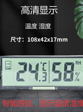 公历历石英钟日历显示屏挂钟