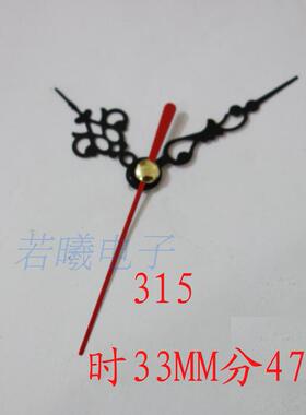 diy机芯十字绣石英钟现货