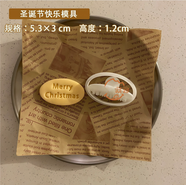 2025 Christmas cookie cake decoration ornaments gingerbread man butter flavor MerryChristmas cookie mold
