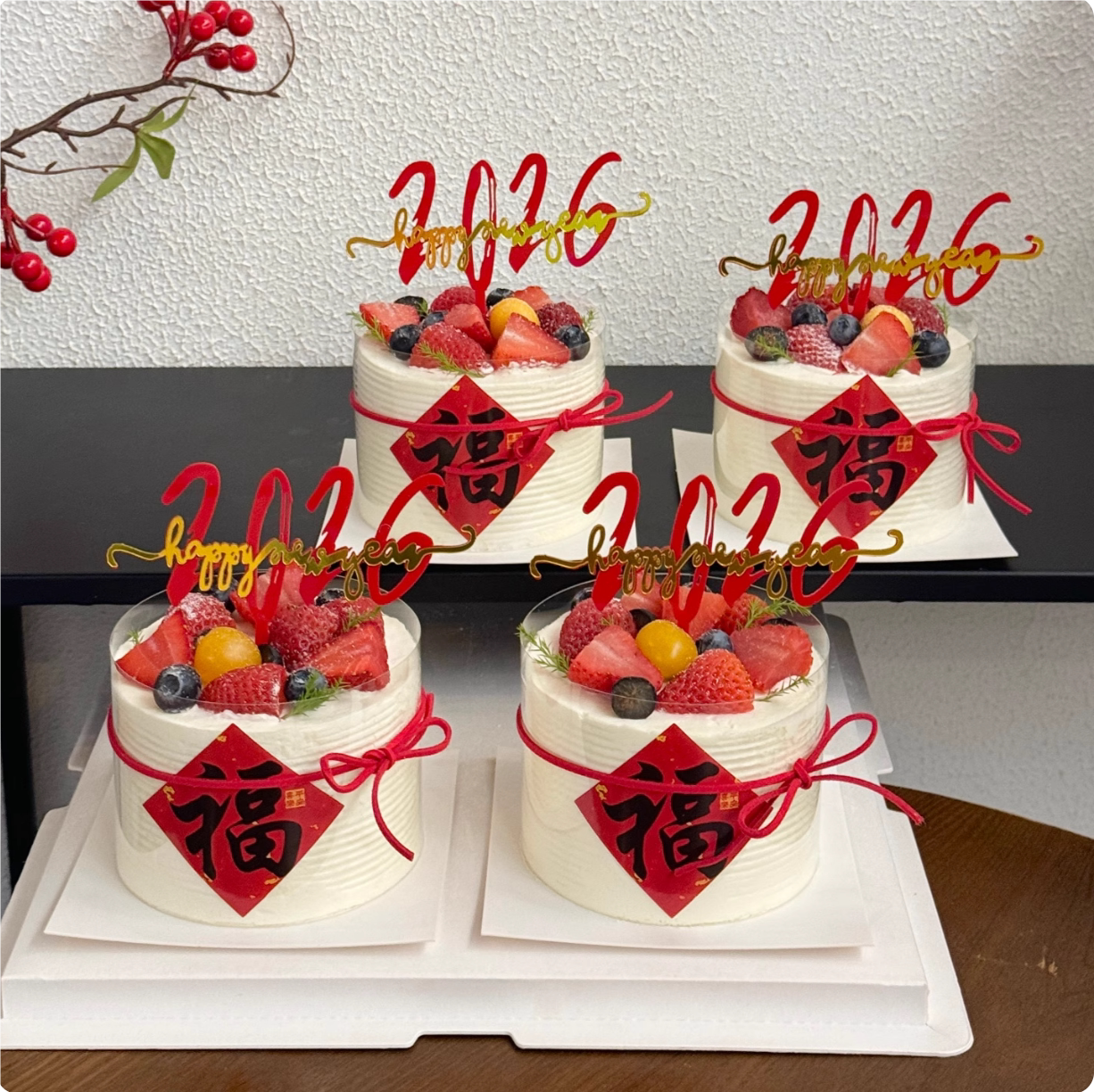 2026新年蛋糕装饰品福字贴纸新年英文亚克力插件跨年派对烘焙插件