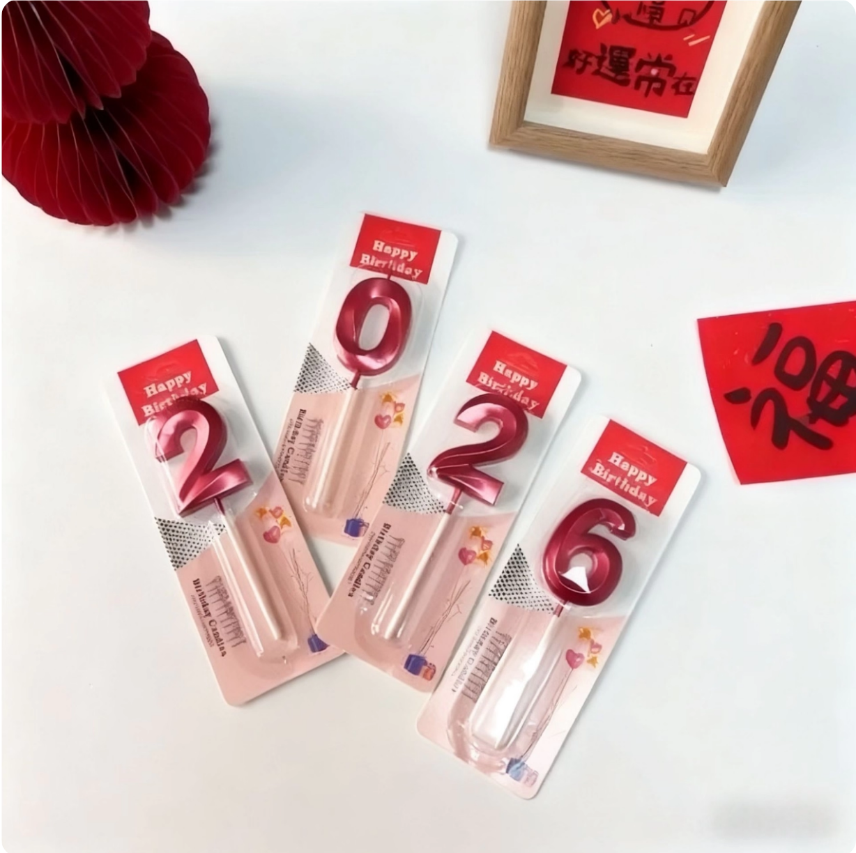 新年跨年红色钻石2026数字蜡烛蛋糕装饰摆件亚克力红色粉色大礼花,淘宝优惠券,粉丝福利购,淘宝优惠卷