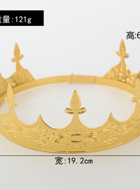 范丞丞同款国王皇冠王子王冠男士选美皇冠女王演皇冠男女通用皇冠