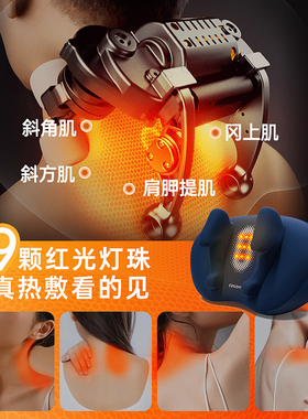 喜来康颈椎按摩器正品官方旗舰店