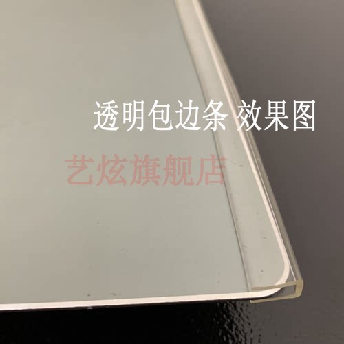 U型透明硅胶橡胶包边密封条机械设备封边条玻璃钢板卡边护口胶条 - 图3