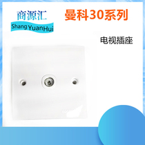 Manco J30 Series switch socket One TV socket TV Signal socket Cable TV socket