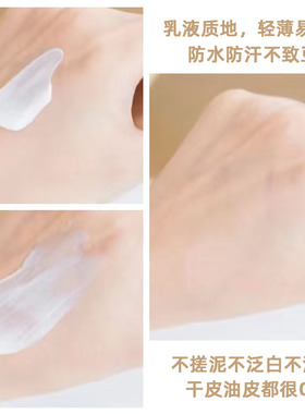 欧莱雅小金管防晒霜1.5ml小样面部多重防护隔离霜保湿淡纹SPF50+