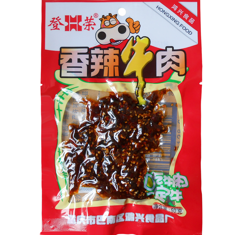 重庆小吃登荣香辣牛肉50g牛肉粒麻辣牛肉鲜香休闲办公室零食小吃-图3