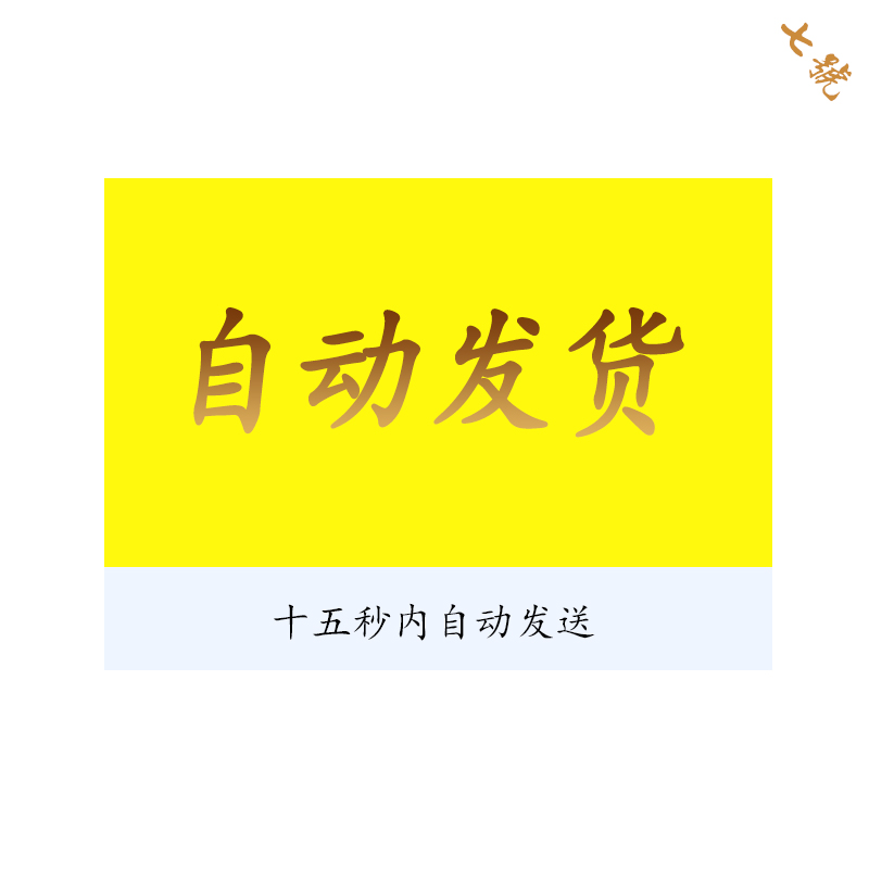 高考志愿填报课程填报规则学校选择零基础自学全套规划师视频课程 - 图1