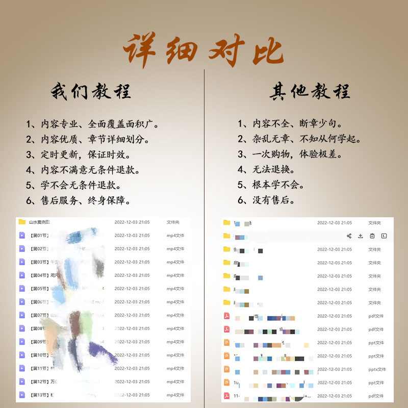 黑客攻防视频教程自学编程技术网络工程程序知识基础实战应用课程 - 图1