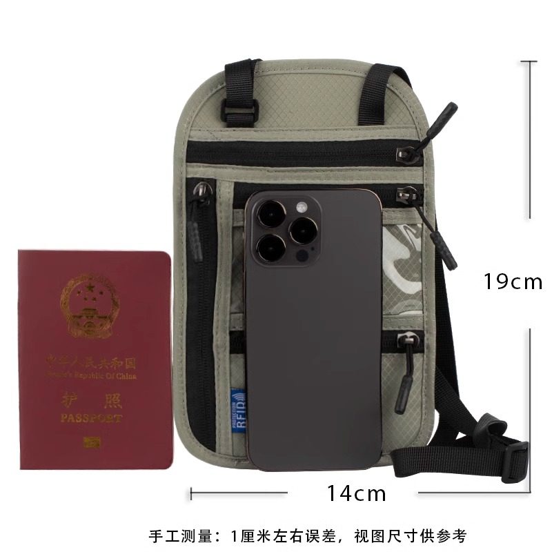 护照收纳包防盗刷出国旅行便携随身保护套证件夹大容量护照夹卡包,淘宝优惠券,粉丝福利购,淘宝优惠卷