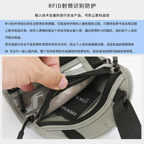 护照收纳包防盗刷出国旅行便携随身保护套证件夹大容量护照夹卡包 - 图1