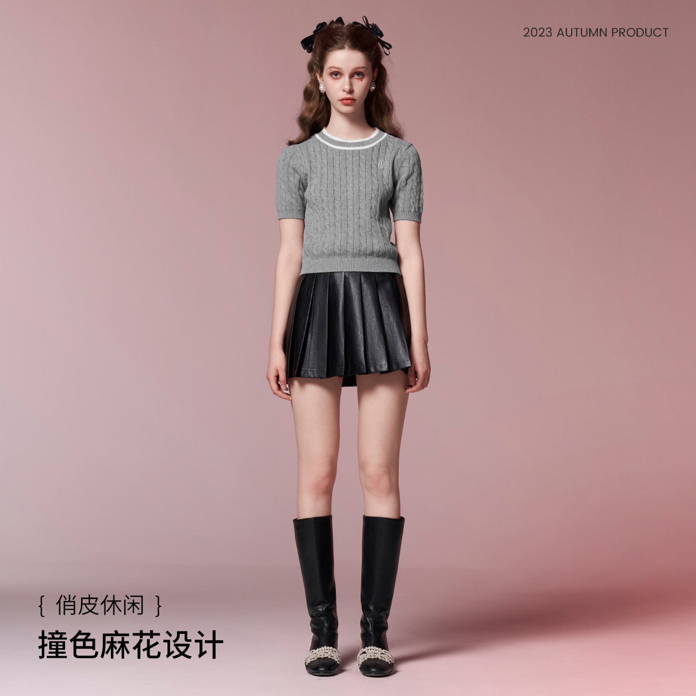 【商场同款】糖力 减龄俏皮 短袖撞色麻花针织衫女套头打底衫上衣 - 图1