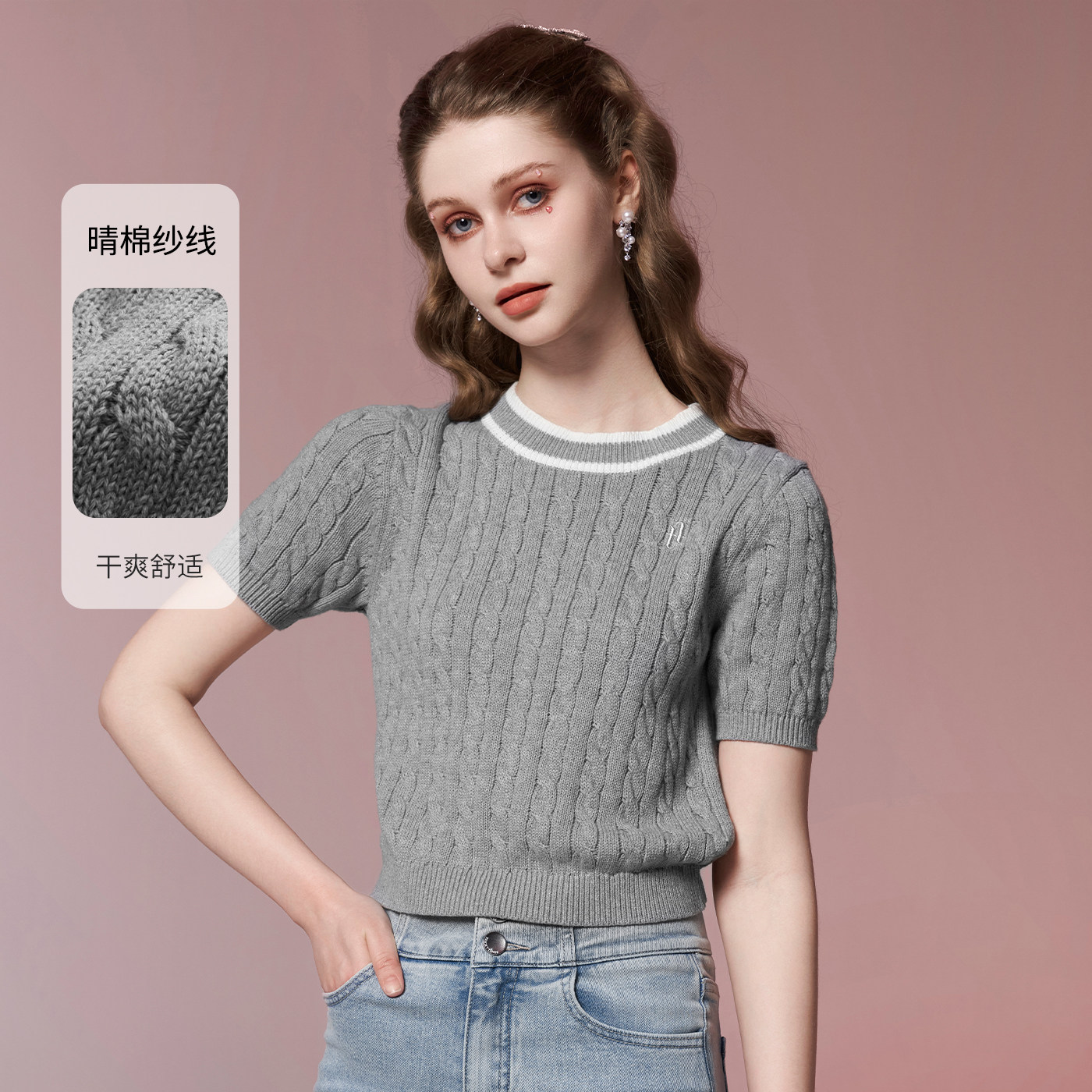 【商场同款】糖力 减龄俏皮 短袖撞色麻花针织衫女套头打底衫上衣 - 图0