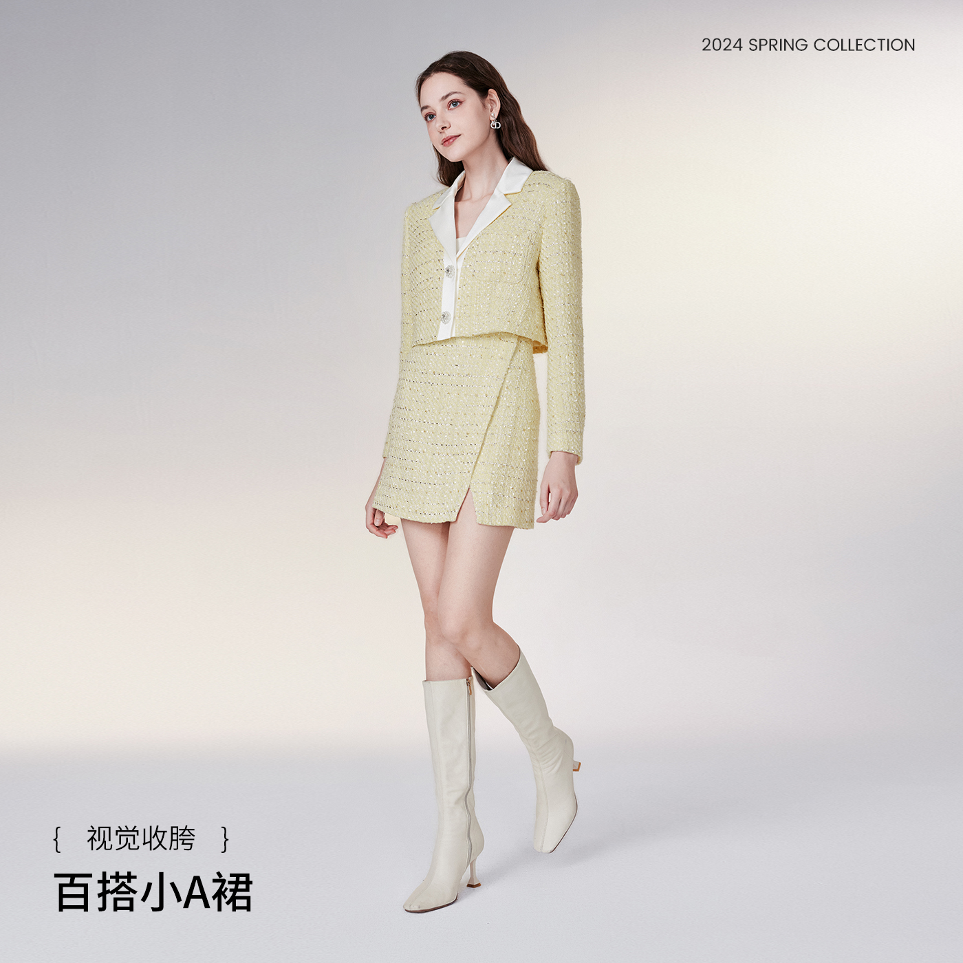 【明星同款】糖力 摩登千金 高腰开叉不对称编织小香风半身裙女 - 图1