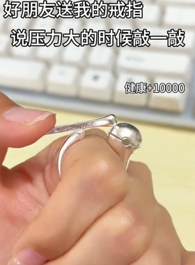 简约木鱼戒指按敲解压功德全消