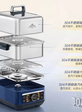 摩飞不锈钢电蒸锅多功能家用大容量蒸炖锅全自动预约电蒸烤箱1178