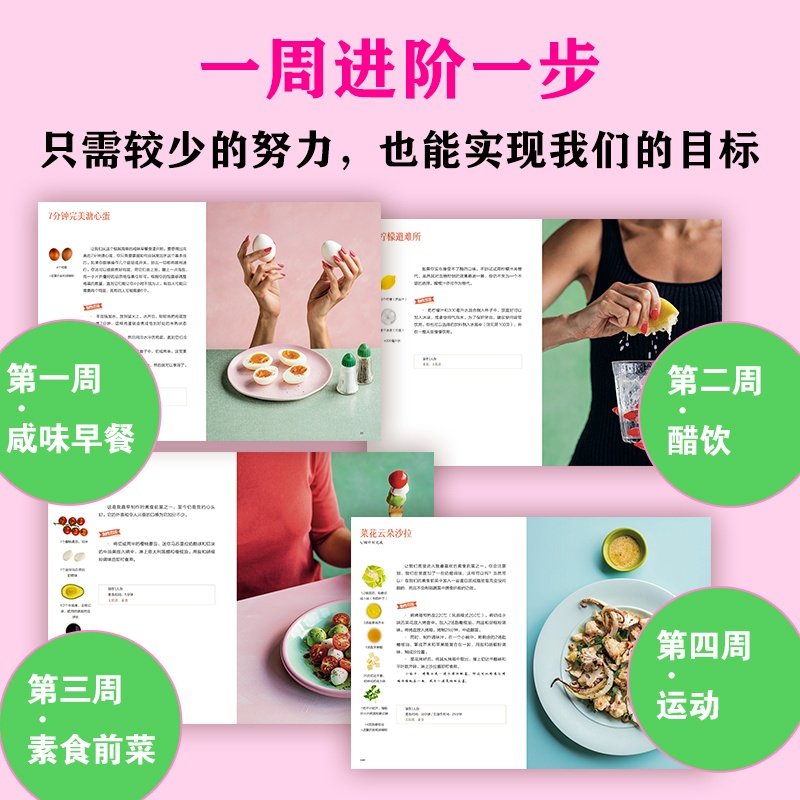 图4