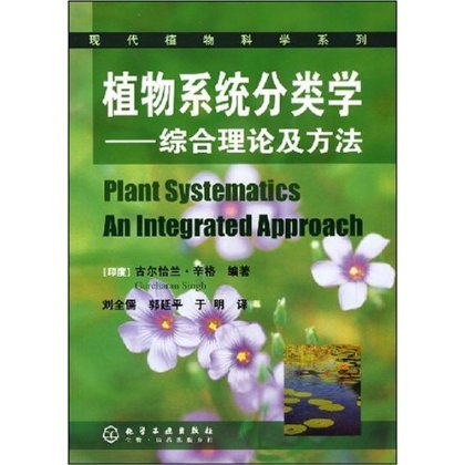 植物分类学推荐品牌 新人首单立减十元 21年6月 淘宝海外