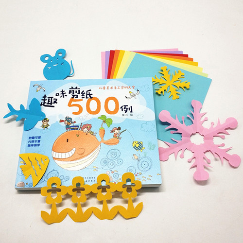 趣味剪纸500例 3-6岁儿童编制手工益智类图书 剪纸场景萌趣可爱 图案鲜活生动 提高孩子动手实践兴趣 动物植物人物日用品剪纸图案 - 图1