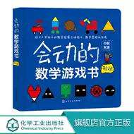 中英文立体 新人首单立减十元 21年8月 淘宝海外